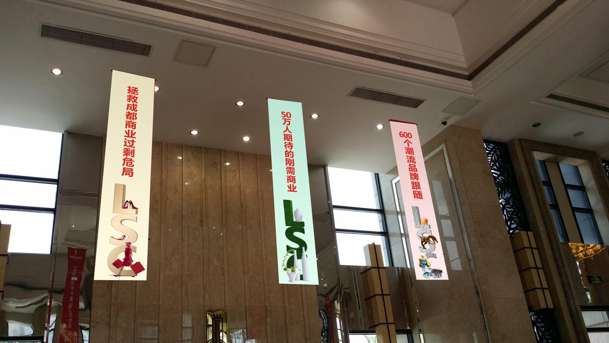 尚品广场